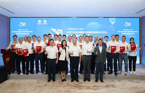 广田股份爆料新闻最新,揭秘公司重大转型与市场动向