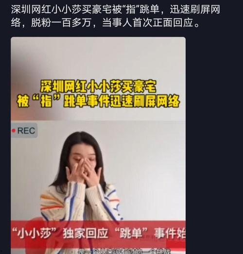 深圳网红曹小姐爆料视频,深圳网红幕后生活大揭秘