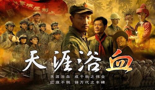 天涯浴血 在线观看,热血传奇，在线重温